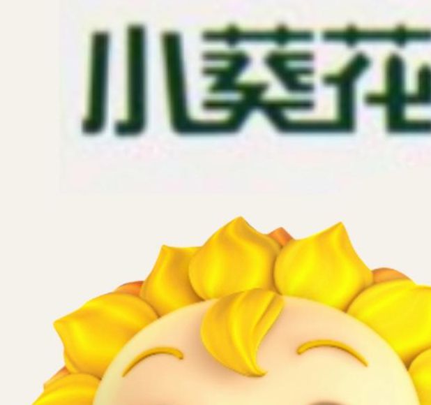 兔子视频葵花宝典app