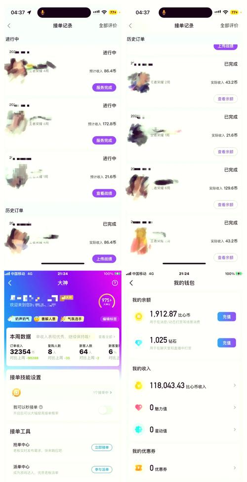 比心陪玩app