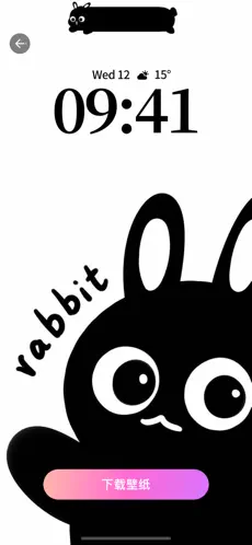 灵动岛锁屏壁纸