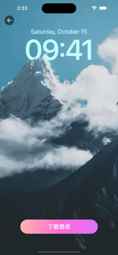 灵动岛锁屏壁纸