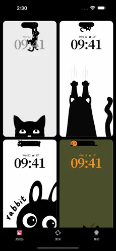 灵动岛锁屏壁纸