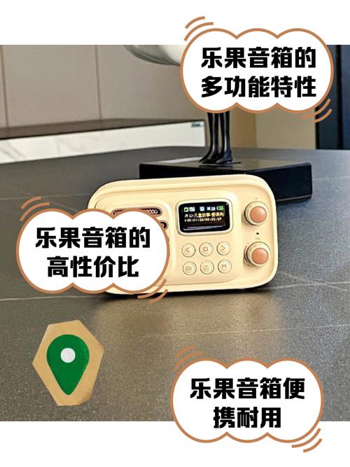 硕果音乐高清版