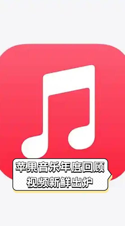 硕果音乐高清版
