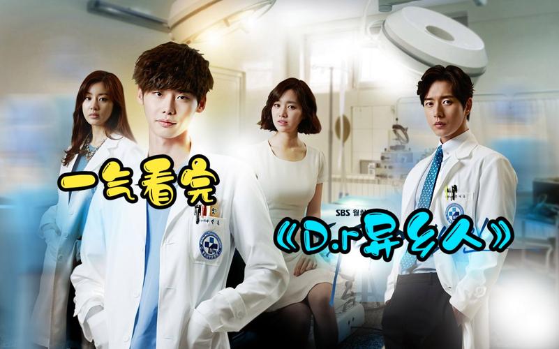 异乡人在线观看韩剧