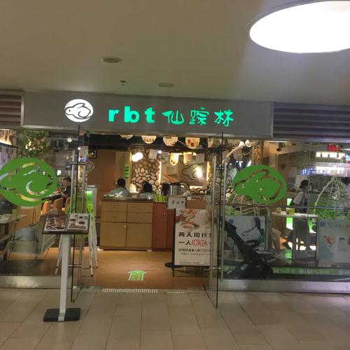 仙踪林网站免费入口欢迎您