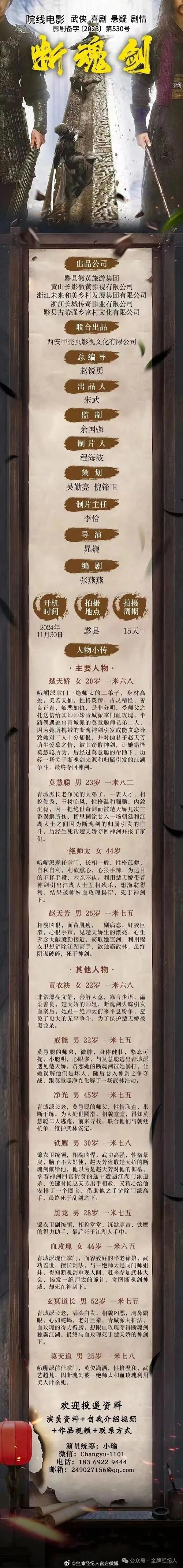 龙王滛说第1一8章txt