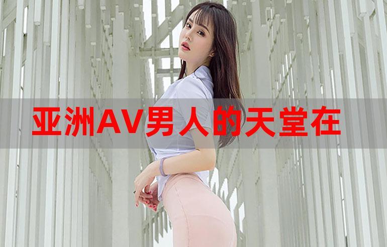 好男人在线社区www在线影院下载