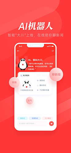 川观新闻光盘行动