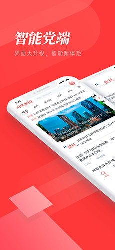 川观新闻光盘行动