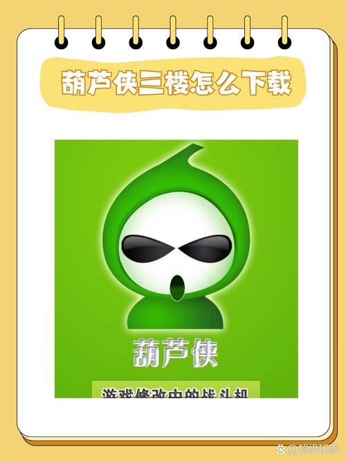 榴莲丝瓜葫芦娃