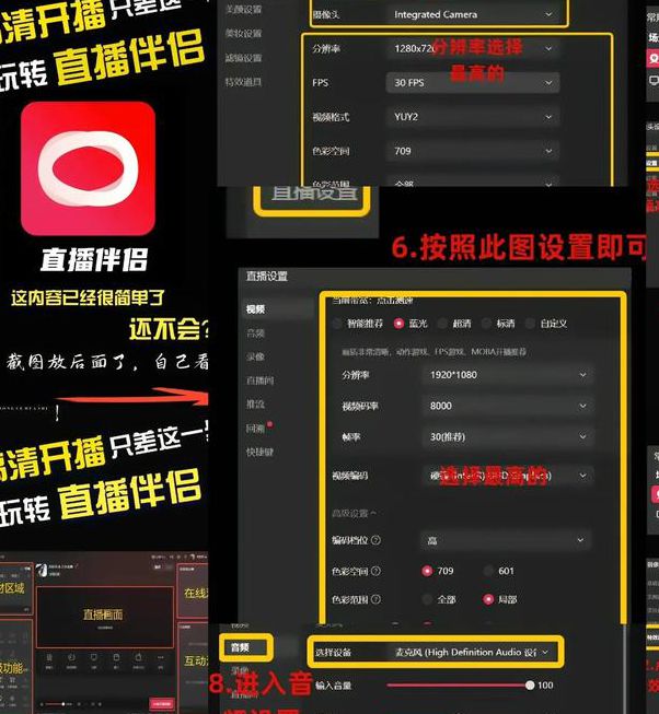 快手直播伴侣版