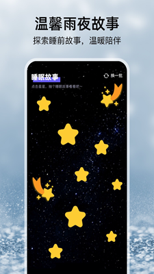 雨季天气app最新版