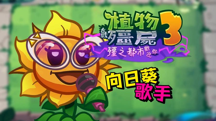 xrk1_3_0ark向日葵幸福宝