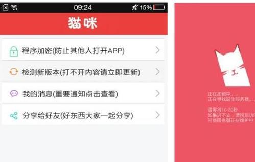 猫咪社区官方在线入口
