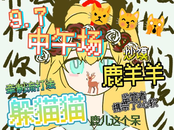 梦鹿直播最新版