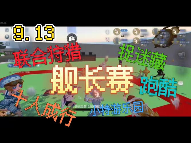 梦鹿直播最新版