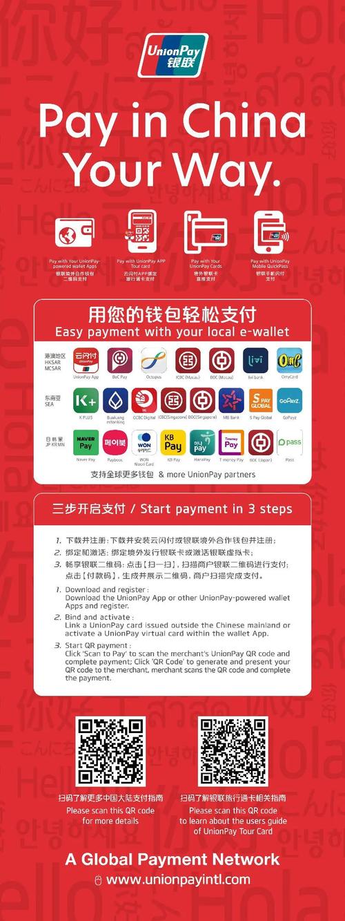 richkids富二代f2下载