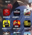 2019国内唯ー你懂