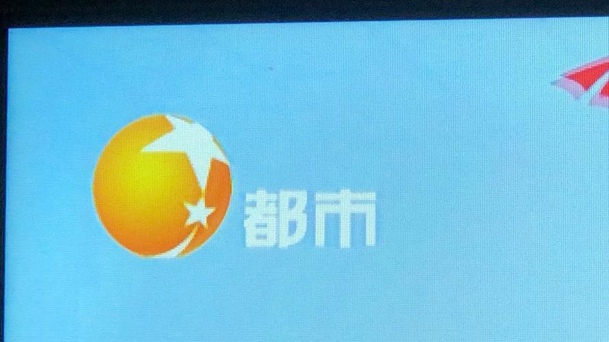 辽宁电视台都市频道在线直播