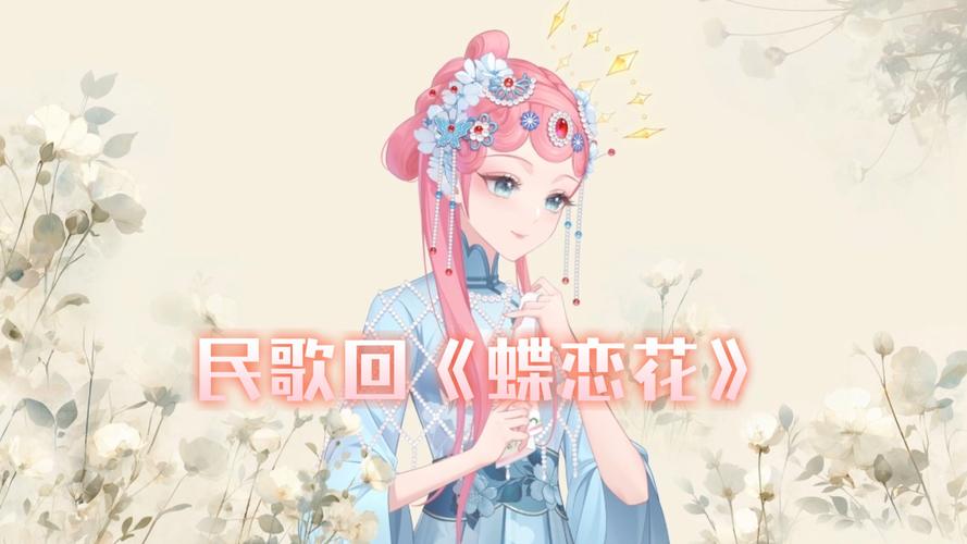 dlh8live蝶恋花直播永久免费版