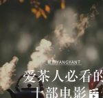 喝茶影视最新安卓版