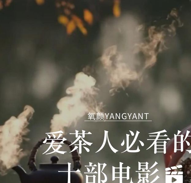 喝茶影视最新安卓版