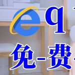 草莓樱桃丝瓜绿巨人秋葵二维码