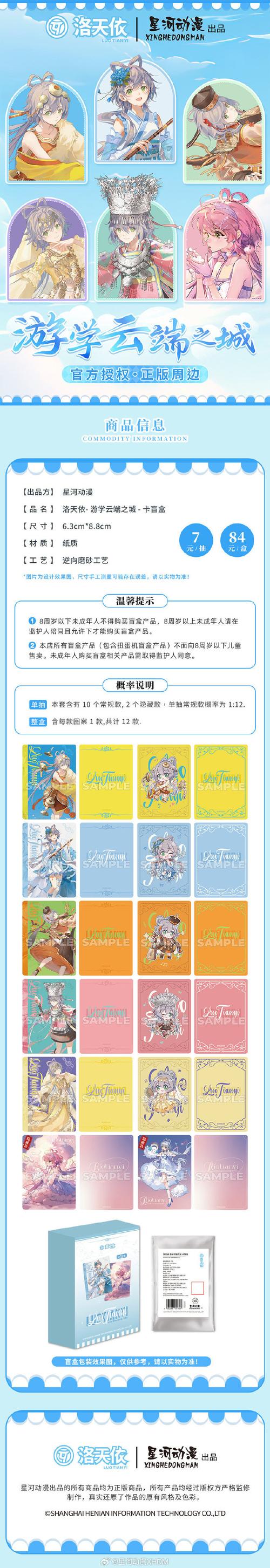 大菠萝福导航app之手游