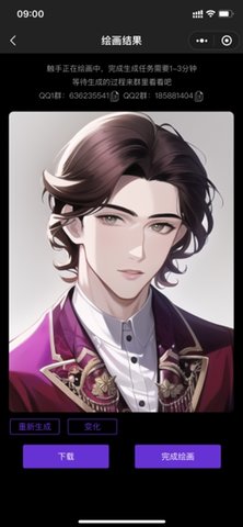 触手ai绘画官网版