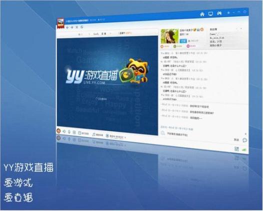 歪歪直播下载安装YY直播