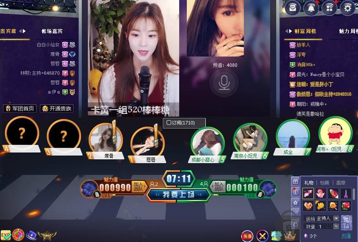 歪歪直播下载安装YY直播