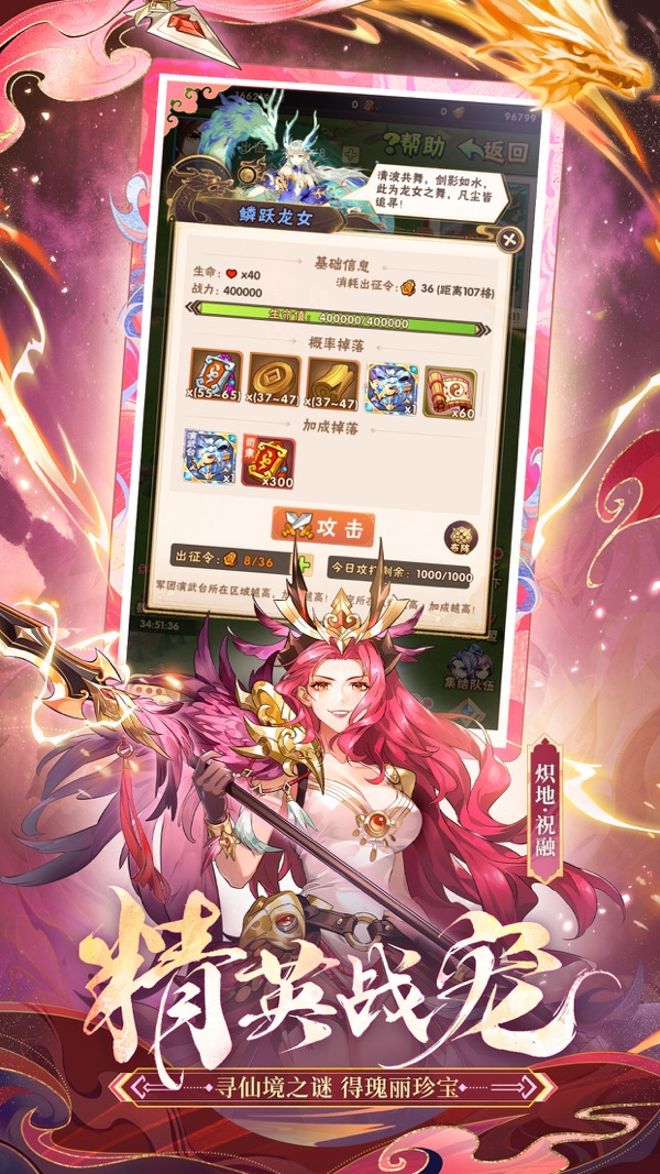 少年三国志手游官网版