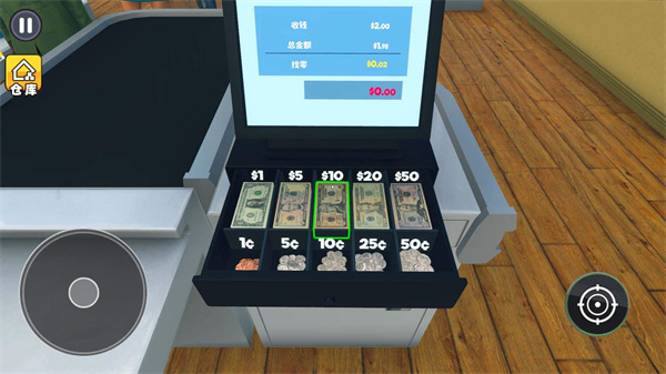 开家大超市游戏官方版