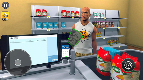 开家大超市游戏官方版