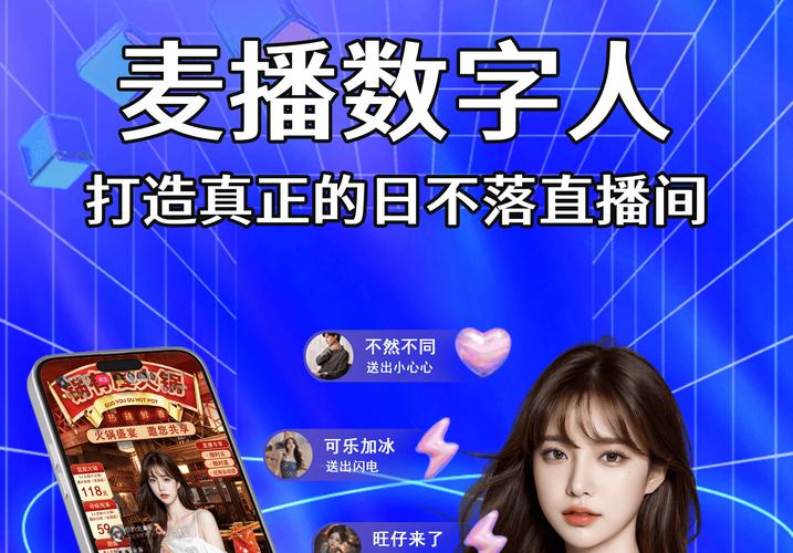 24小时在线直播