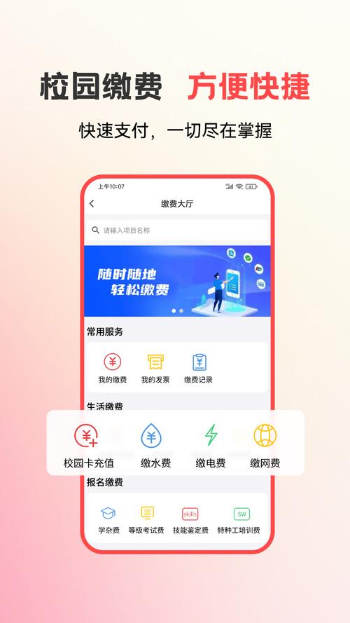 泡汁儿app官方版