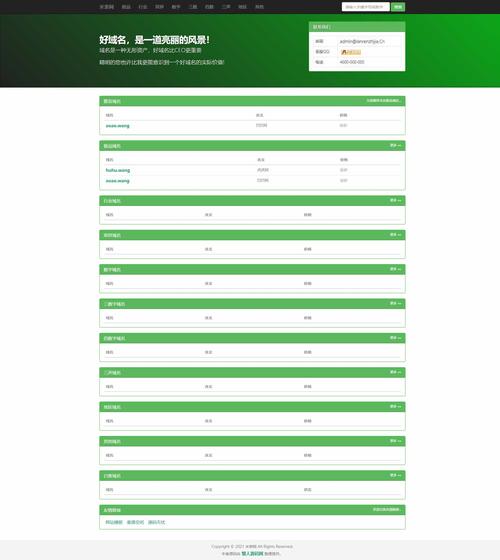 BY最新网站域名2022BY1259