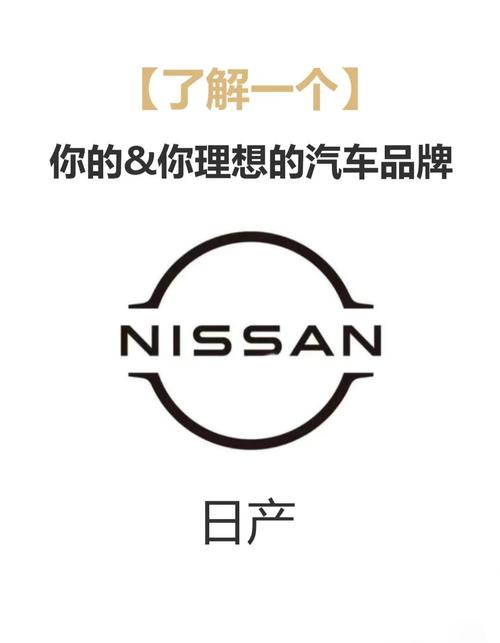 日产在线播放视频在线观看