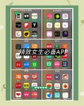 五年沉淀只做精品的app大全