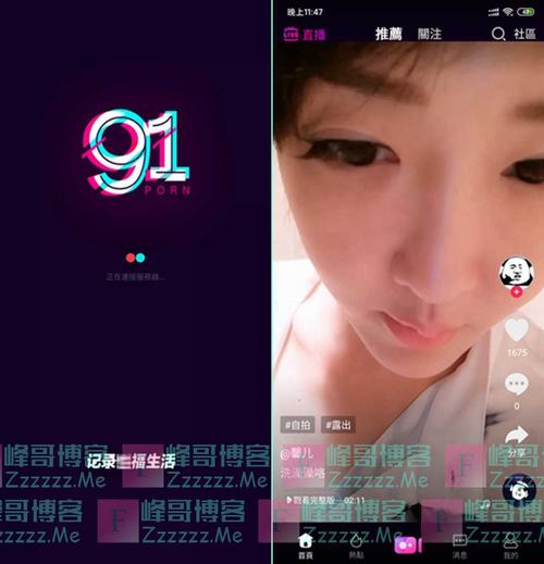 悠兔手机电视app