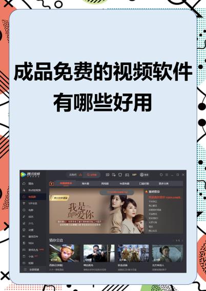 夜来香视频免费观看