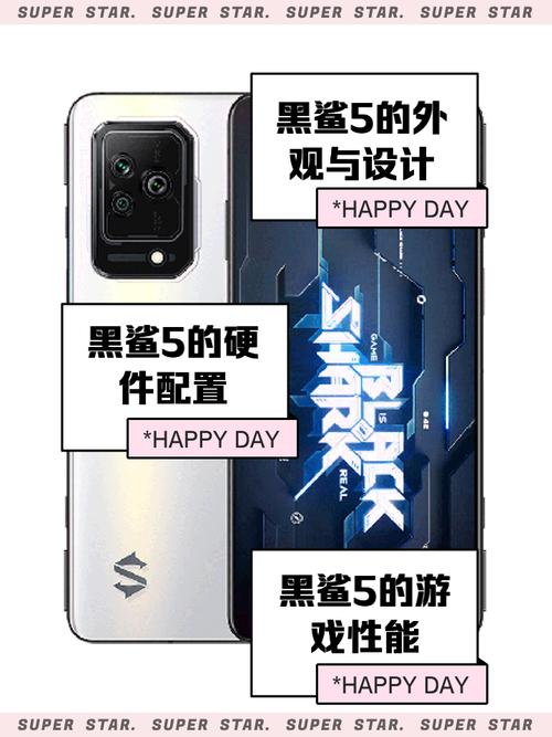 黑鲨影视最新版