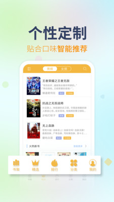 txt免费全本小说