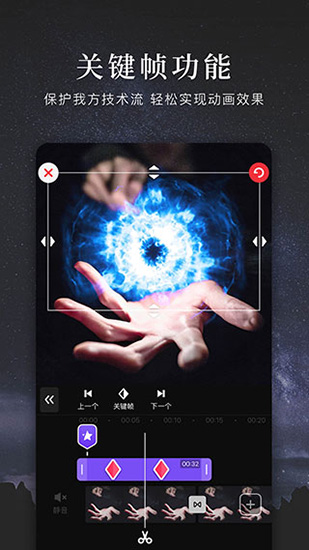 快剪辑APP老版本