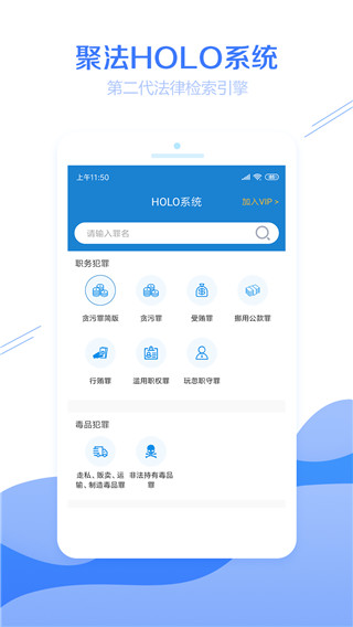 聚法案例最新版