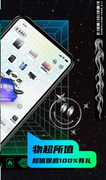 叮当魔盒app免费