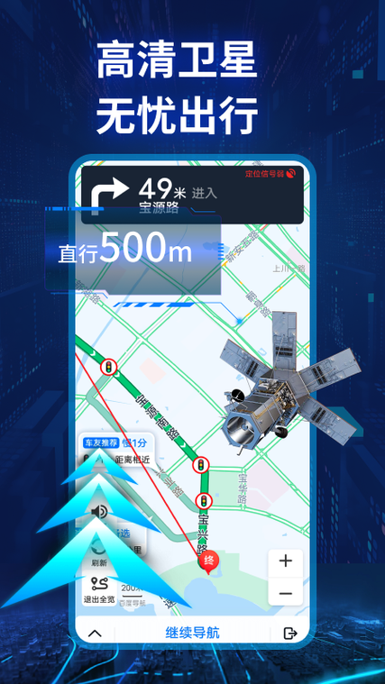 大菠萝福建导航app进入