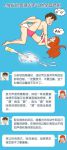 男女做爰猛烈叫床视频免费