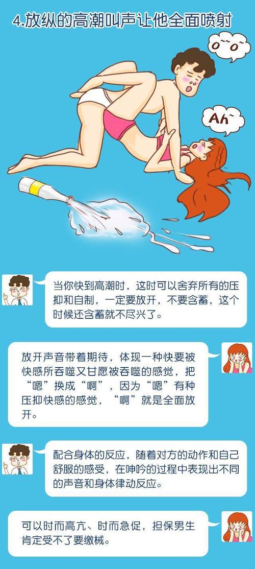 男女做爰猛烈叫床视频免费