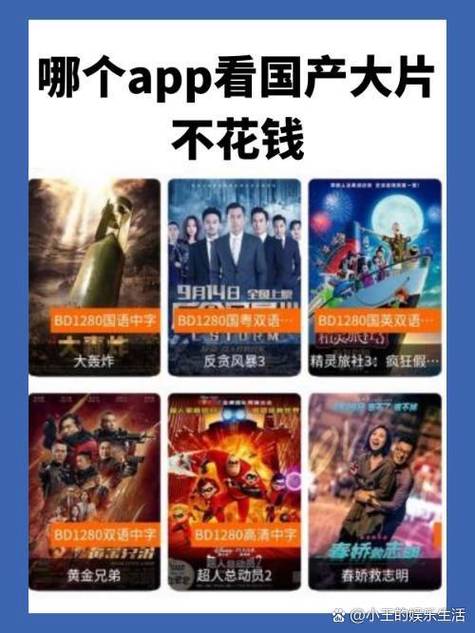 国产在线看片app免费